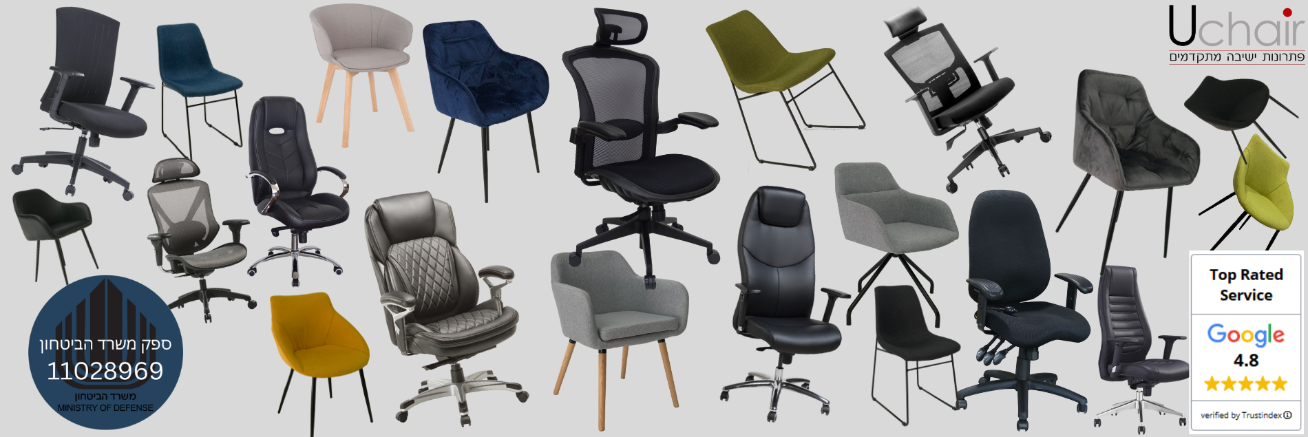 אסא כסאות 1900635